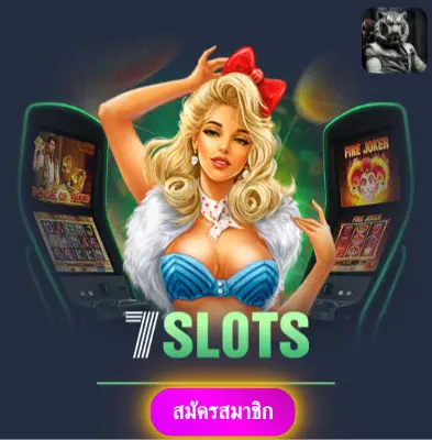 IBET789 - แจกทุกวันไม่มีขีดจำกัด ลุ้นสล็อตกับเราได้เงินจริงแน่นอน